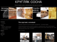 kruglyaksosna.com
