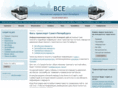 all-transport.spb.ru