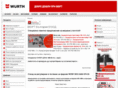wuerth.bg