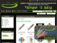 lojadasbufandas.com