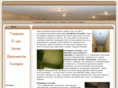 podvesnoy.com