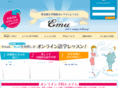 emu-talk.com