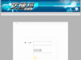 forumchinese.com