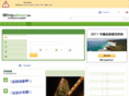 tripadvisor.com.tw