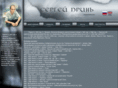 ss-prin.com