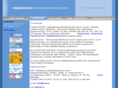 snti.ru