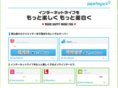 upper.jp