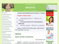 dentalbrace.info