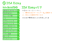 isa-easy.com