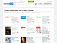 otzyvua.net
