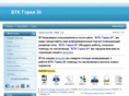 vtk-gorki25.ru
