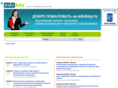 edukey.ru