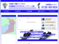 kagi-oosaka.com