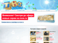 tnt-online.ru