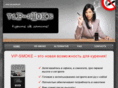 vip-smoke.net