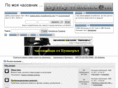 bymywatch.com