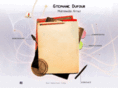 stephane-dufour.net