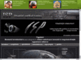isptuning.com