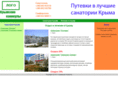 holidaycrimea.com