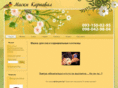 maski-karnaval.com