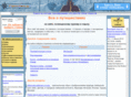 stranstvie.ru