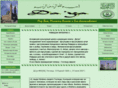 al-azan.ru