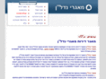 inf.co.il