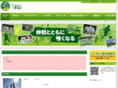 fc-rio.com