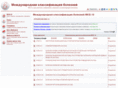 medicalib.ru