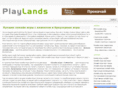 playlands.net