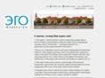 ego1st.com