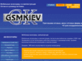 gsmkiev.com