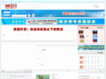 sei.gov.cn