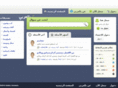 arabic-answers.com