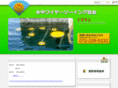 uwwa.net