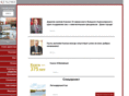 idrenome.ru