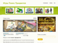 poiskpredmetov.ru