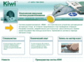 kiwi-cup.ru