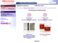 vipkosmetika.ru