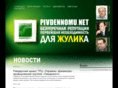 pivdennomu.net
