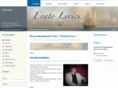 eratolyrics.com