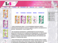 s-tris.com