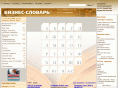 businessvoc.ru