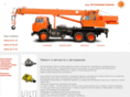 rusremautokran.ru