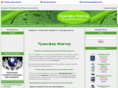 immunity-4life.com