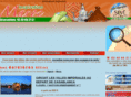 inspiration-maroc.com