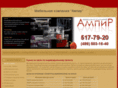 ampir-mebel.ru