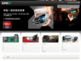 amd.com.cn