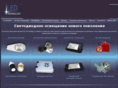 ledtechspb.ru