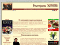 restaurants.ee